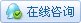 相关阅读如果是在市场里开的话比较简单